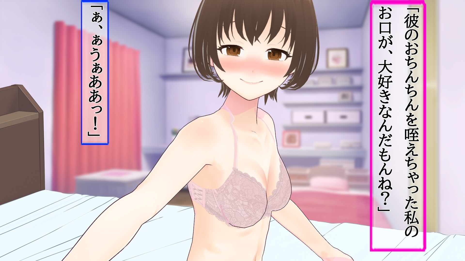 妻が過去にしてきたエッチを聞きながらラブラブセックスをする話 CG集vol.1 サンプル10ページ目