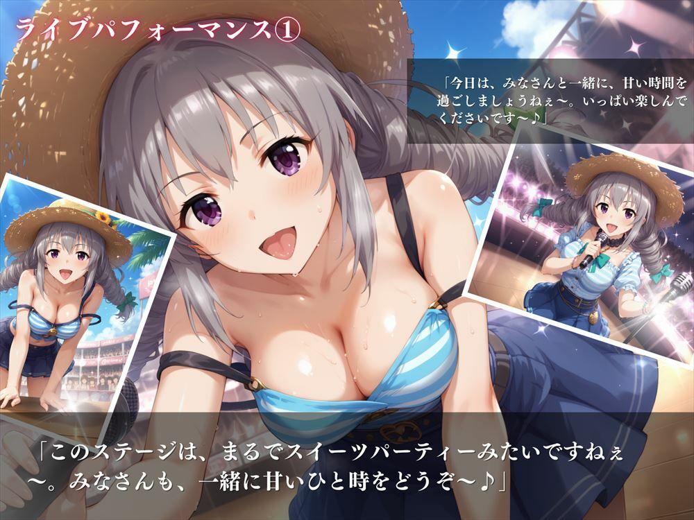 スイーツパラダイス 〜里美の甘い誘惑〜 サンプル2ページ目