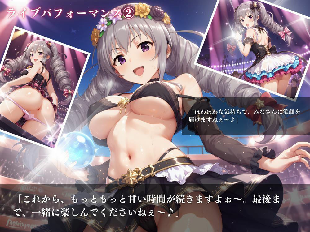 スイーツパラダイス 〜里美の甘い誘惑〜 サンプル3ページ目