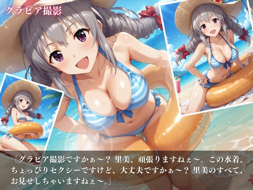 スイーツパラダイス 〜里美の甘い誘惑〜 サンプル4ページ目