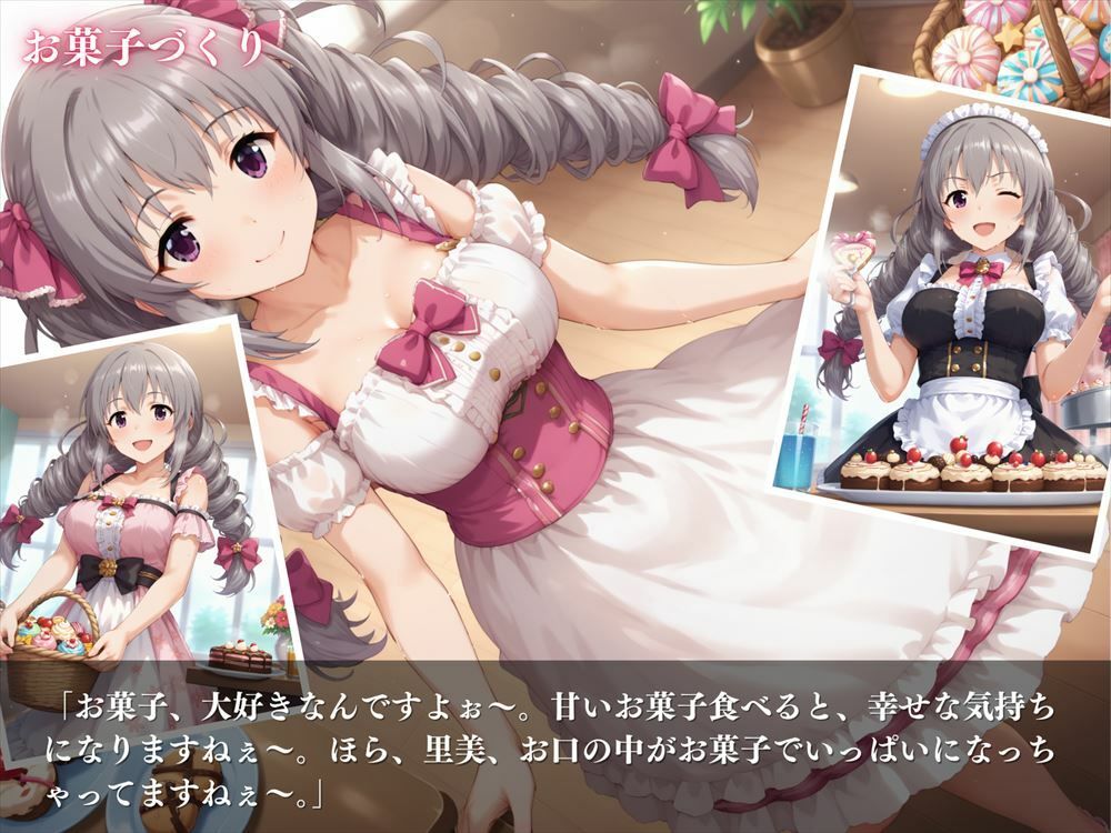 スイーツパラダイス 〜里美の甘い誘惑〜 サンプル5ページ目
