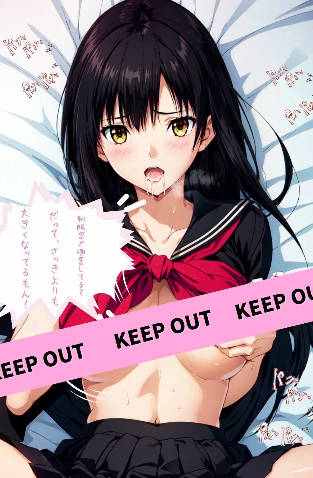 あま〜い苺いかがですか？〜練乳もかけていいんだよ〜 サンプル6ページ目