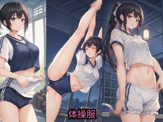 うちの学校の七不思議は変わっている。体育館の幽霊編 サンプル3ページ目