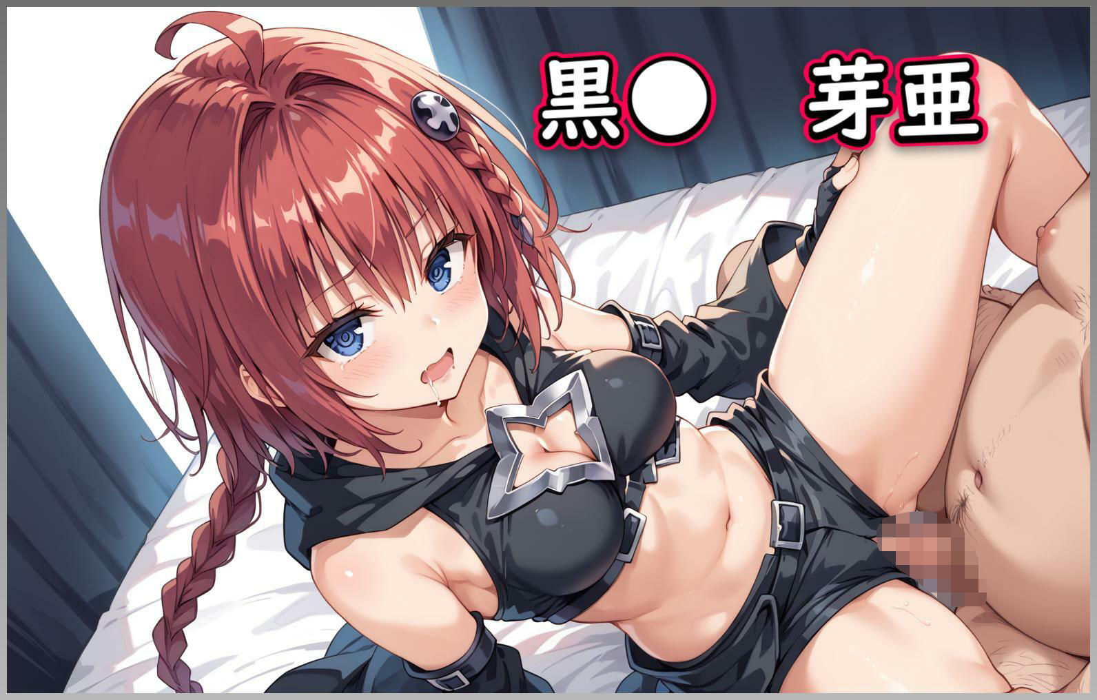 T◯LOVEる敗北CG集 5キャラ500枚Part.2 サンプル7ページ目