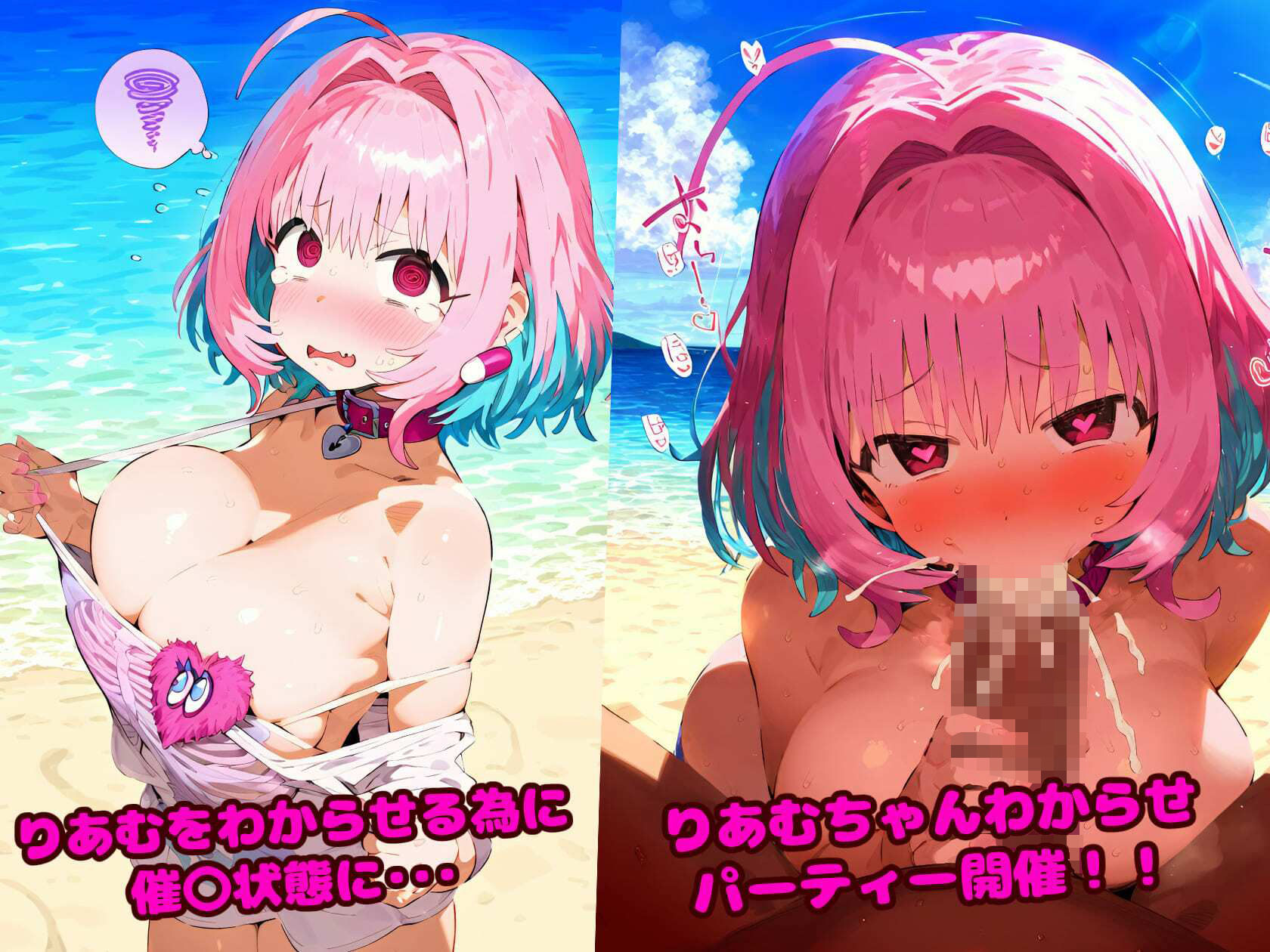 催〇NTR！夢見り〇むが真夏のビーチで煽ったらガチギレした視聴者に悶絶アヘ顔絶頂させられ一生反省級のトラウマを植え付けられる話 サンプル2ページ目