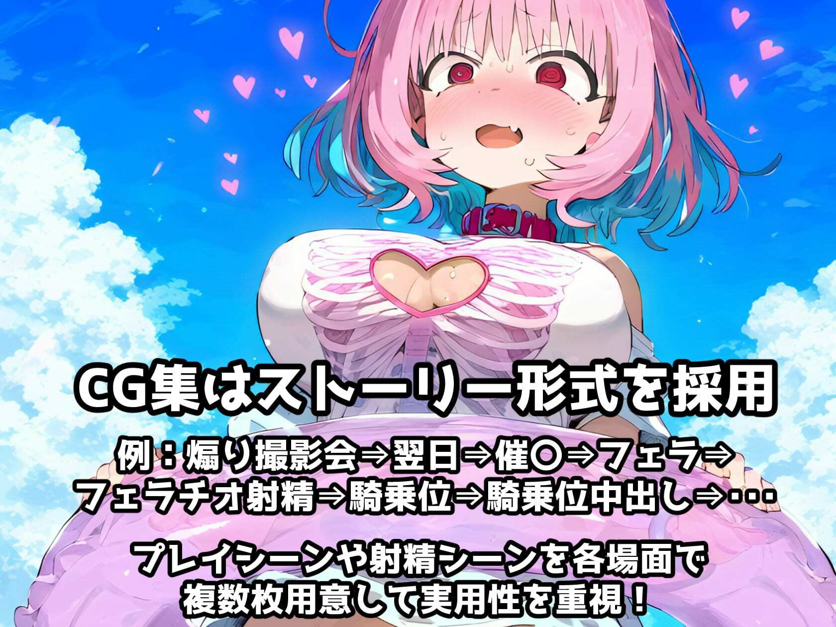 催〇NTR！夢見り〇むが真夏のビーチで煽ったらガチギレした視聴者に悶絶アヘ顔絶頂させられ一生反省級のトラウマを植え付けられる話 サンプル6ページ目