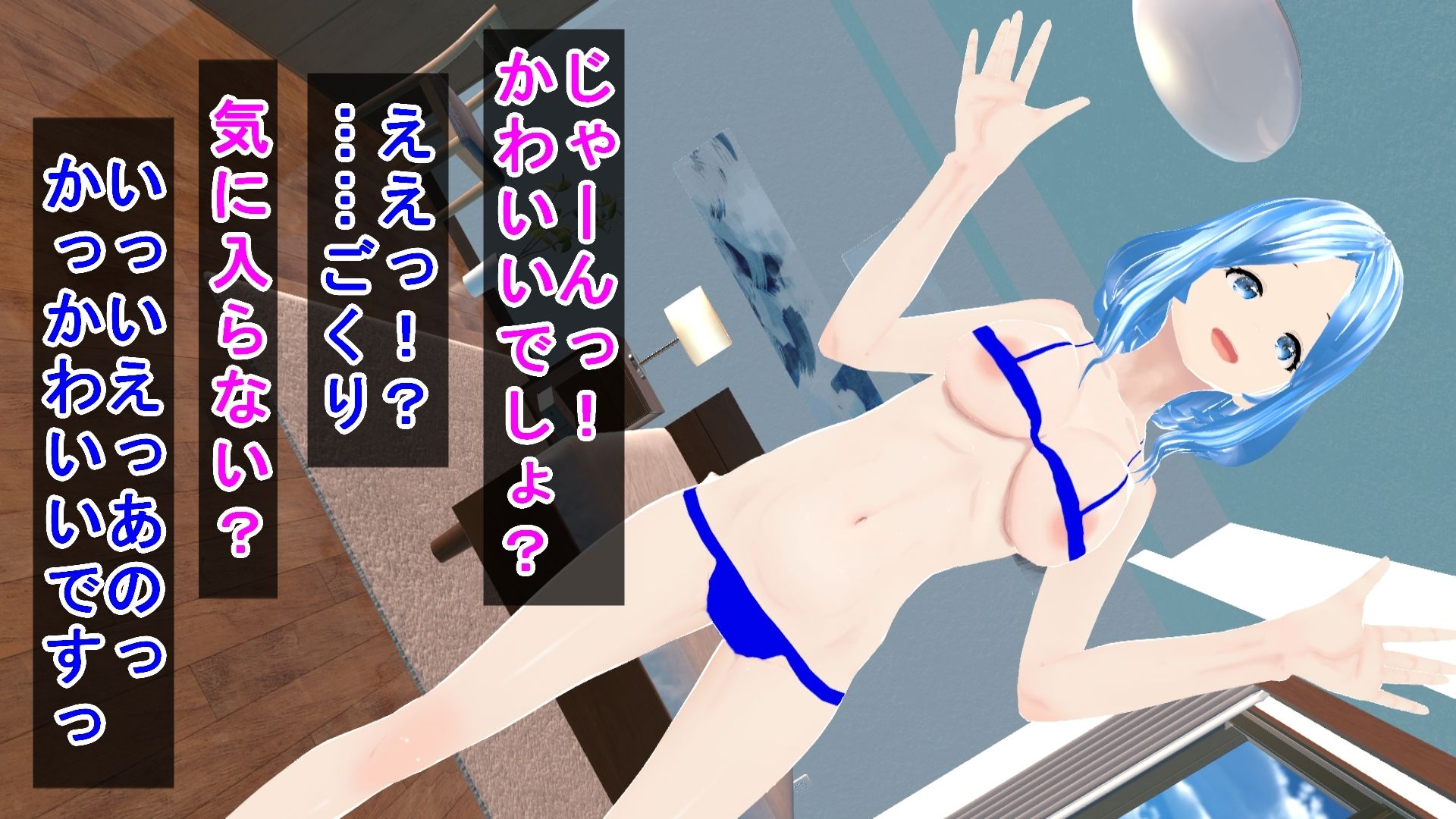 エッチなお姉さんの家に泊まりにいくことになった少年 サンプル1ページ目