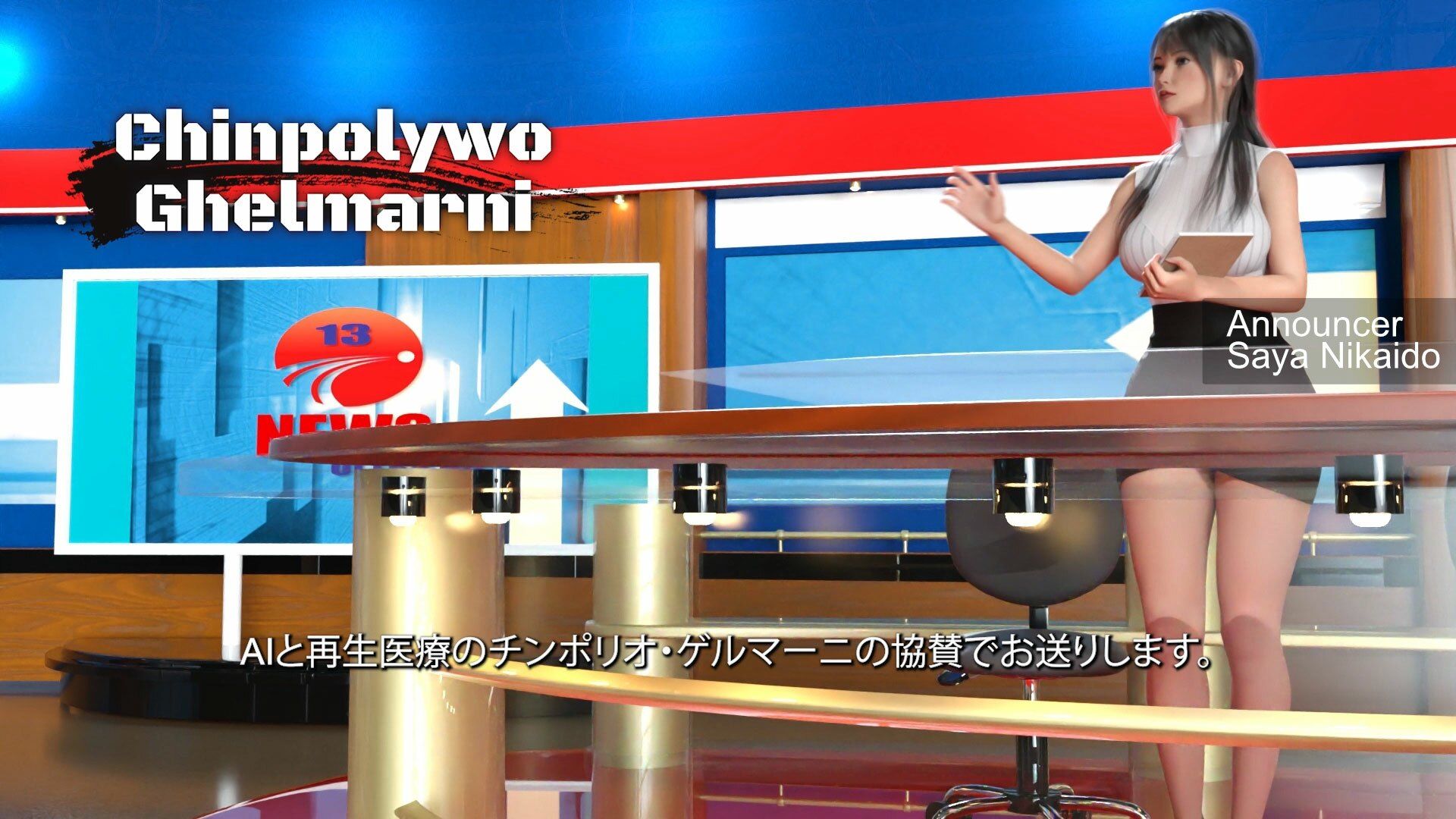 【△100】Let’s Speak English！！二階堂沙耶アナウンサーの変態ニュースジャパン（Hentai News Japan）＃008-J日本語版［ピンホールレンズについて］ サンプル6ページ目