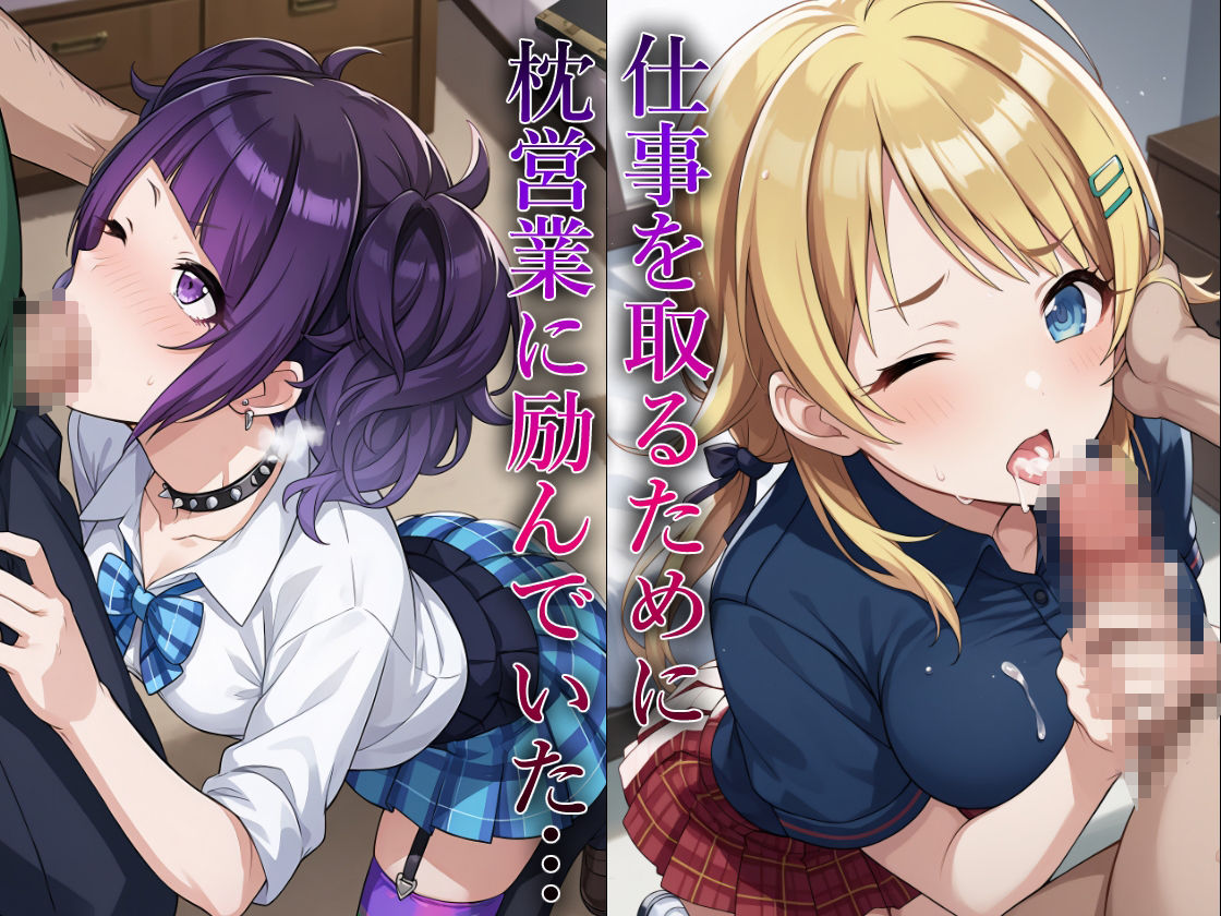 デリヘル283 - 総集編vol1【全4キャラ×各3衣装 フルカラー1000枚】 サンプル3ページ目