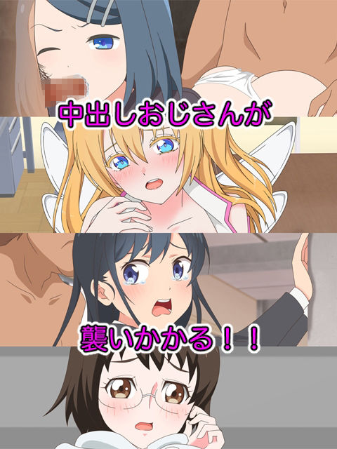 2024夏アニメヒロイン凌● サンプル9ページ目