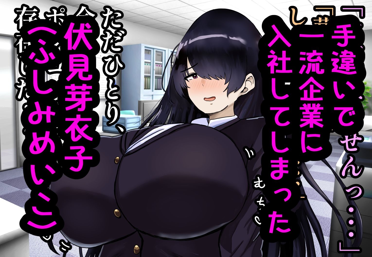 ぽんこつメイドさんとの性活〜父の会社に手違いで入ったお姉さんは僕だけの肉オナホ〜 サンプル1ページ目