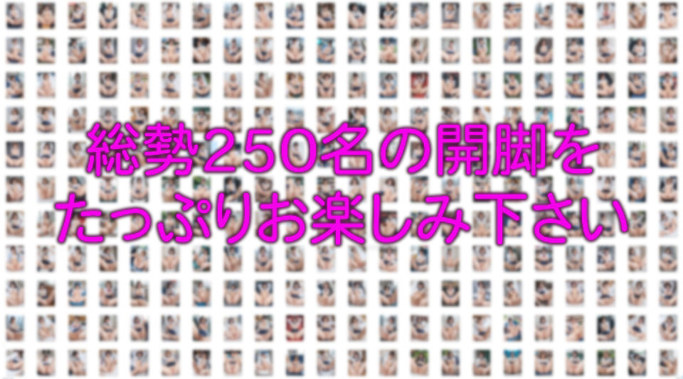 開脚女子2 サンプル9ページ目