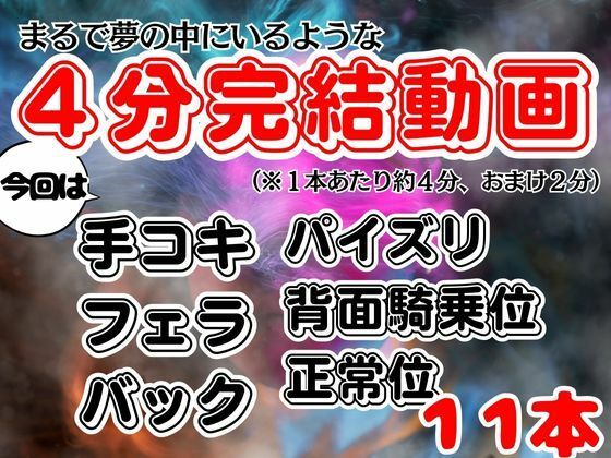【白昼夢】源神の八重神子ヤエミコと見る夢11本セット【総集編】 サンプル2ページ目