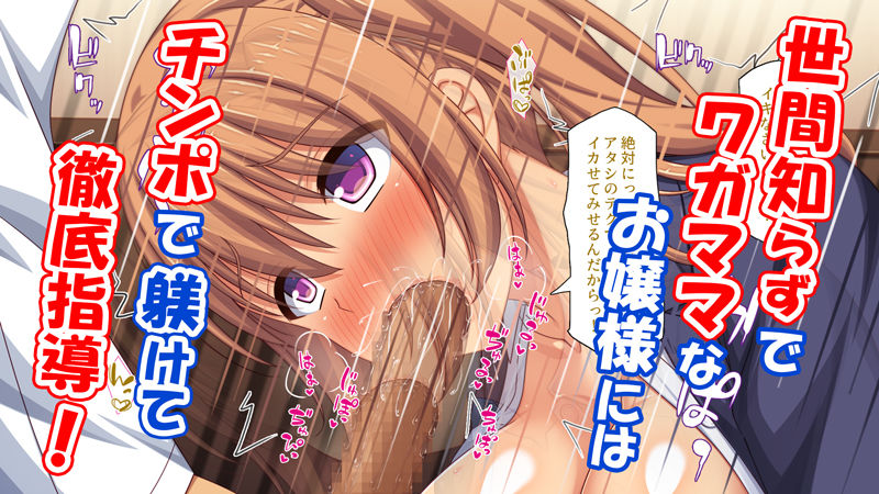 この一流女学園では性指導が行われています サンプル4ページ目