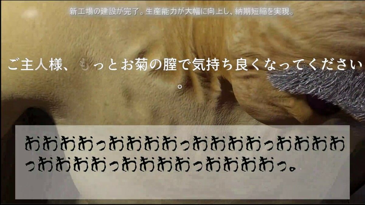 戦前アファメーションお菊 サンプル1ページ目