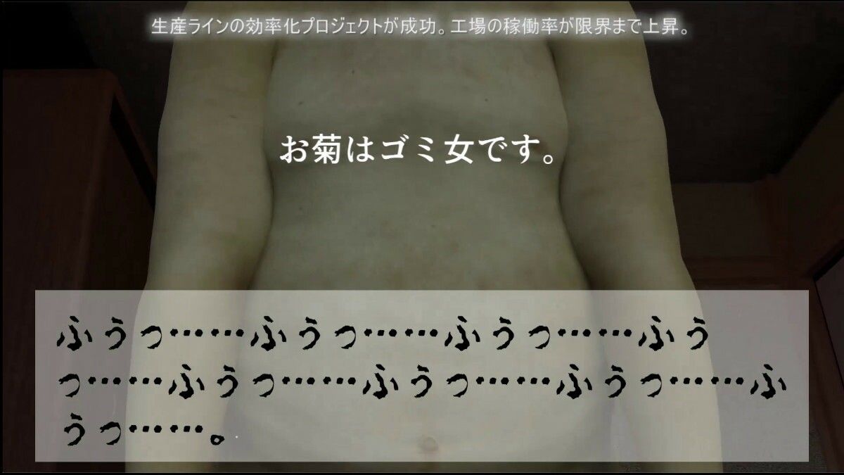 戦前アファメーションお菊 サンプル5ページ目
