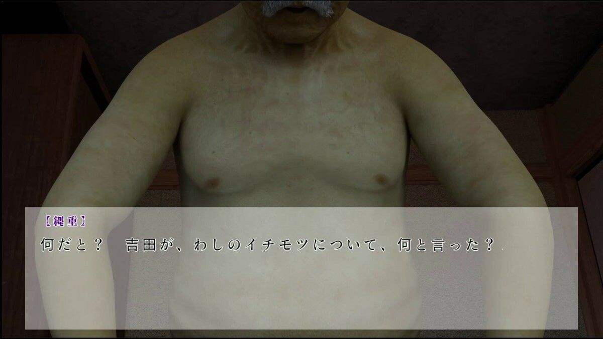 戦前アファメーションお菊 サンプル8ページ目