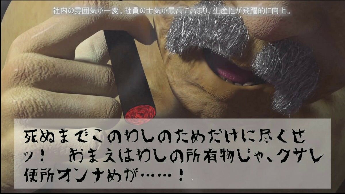 戦前アファメーションお菊 サンプル9ページ目