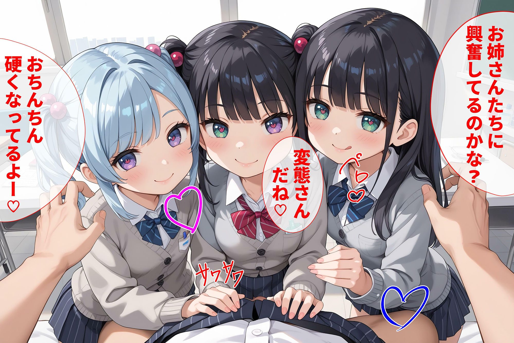 エッチな学園物語 サンプル6ページ目