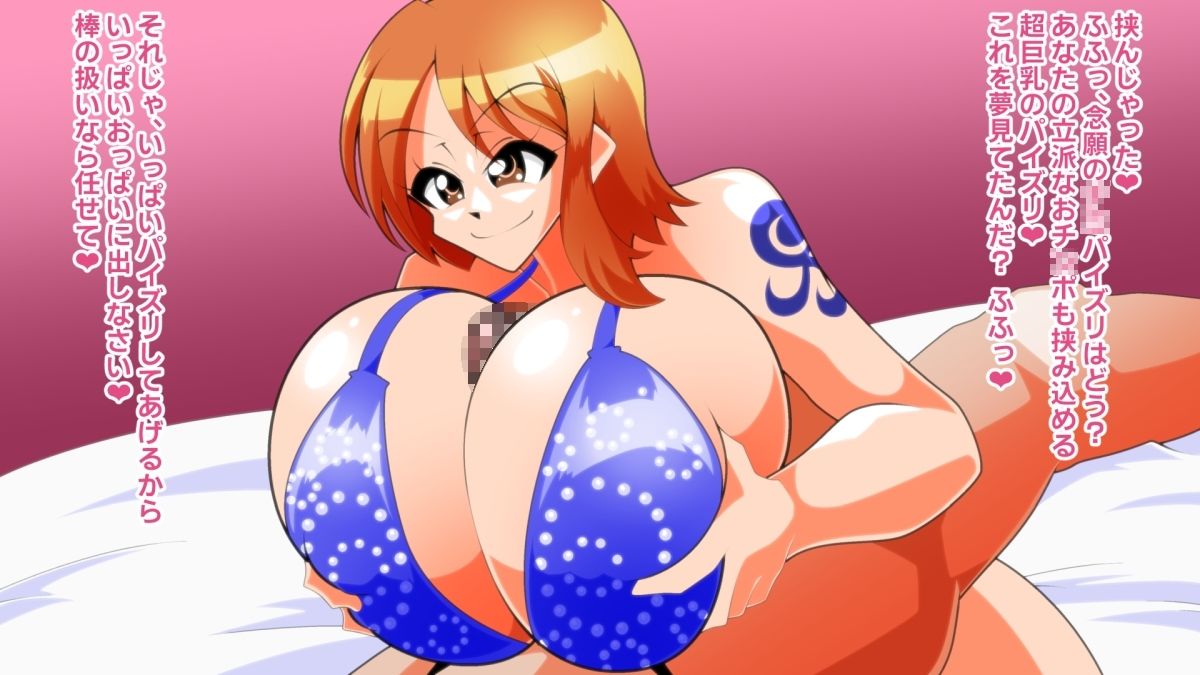 快俗乳戯 サンプル4ページ目