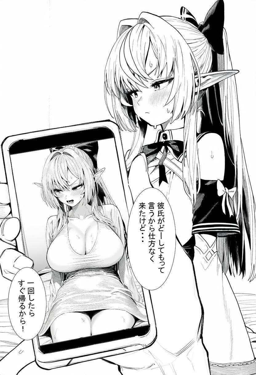 ホ〇ライブ寝取らせ_vol1 サンプル1ページ目