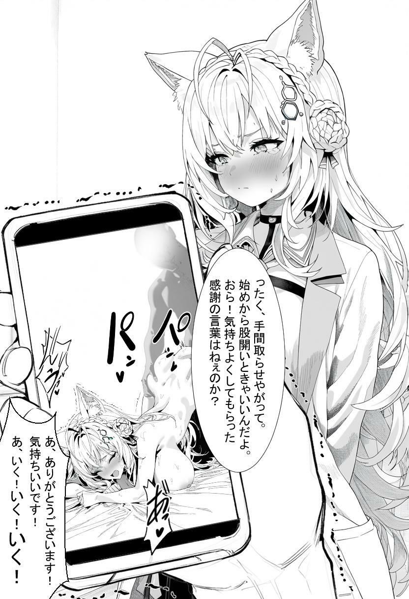 ホ〇ライブ寝取らせ_vol1 サンプル6ページ目
