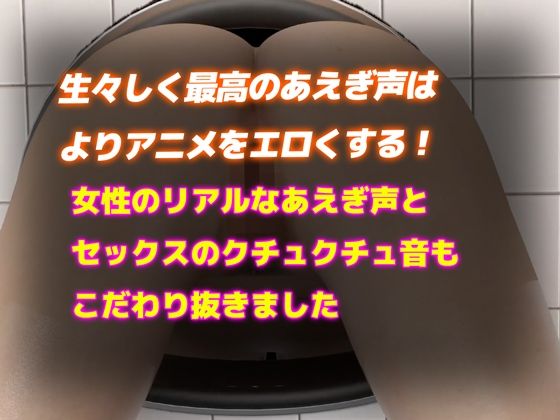 【総集編】なめらか3DCG4Kアニメ〜8月前半ベスト〜 サンプル4ページ目
