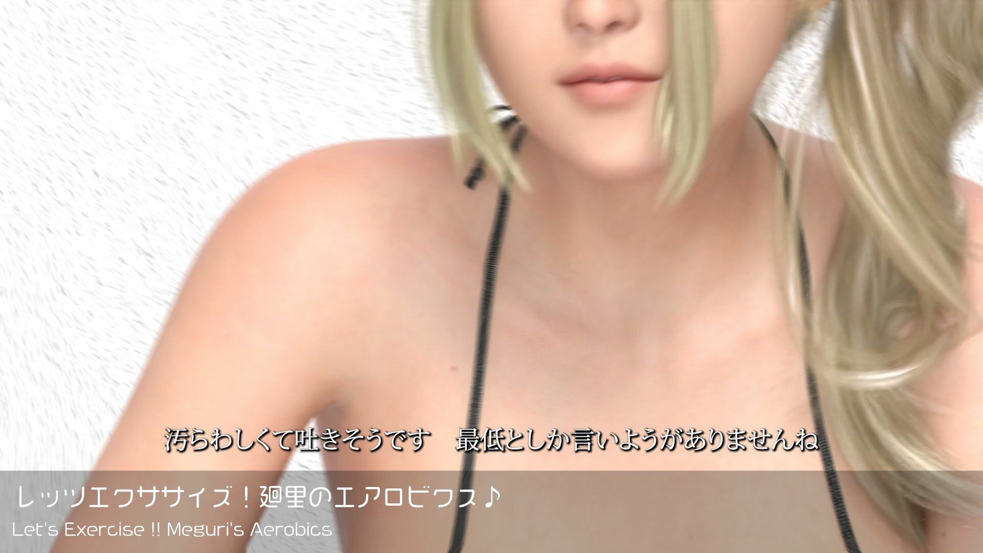 【△100】廻里のエアロビクス＃003-Japanese［変態ニュースジャパンの1コーナー］ サンプル2ページ目