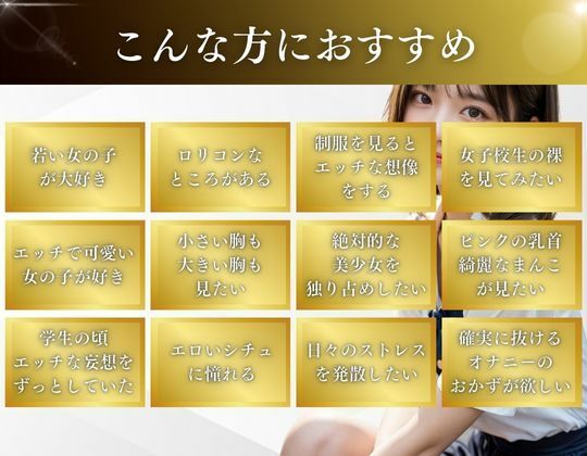 【逆NTR】もし！？義妹がビッチな女子校生だったら？ サンプル5ページ目