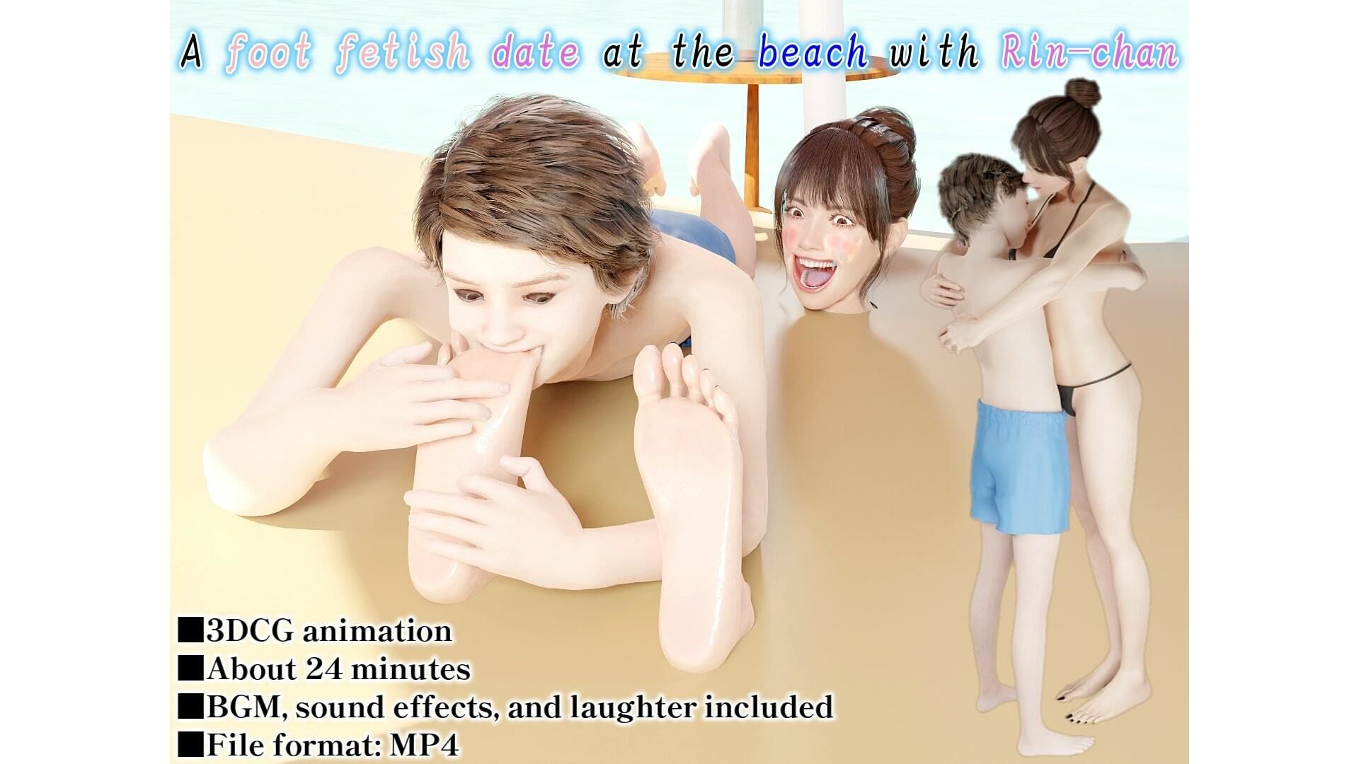 僕と凛お姉ちゃんの海での足フェチデート サンプル4ページ目