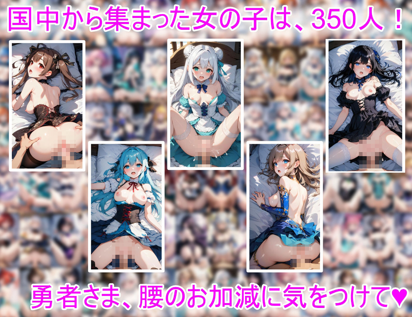 勇者さま、来て 〜魔王を倒したら、次は子作りですよ？ 350人〜 サンプル5ページ目