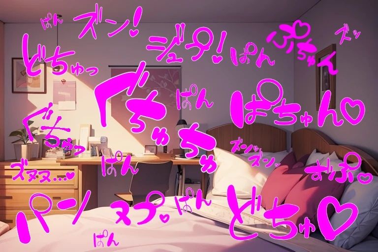 エロ漫画家・AIクリエイター向けの【18禁挿入・ピストン】カキモジ素材集 サンプル2ページ目