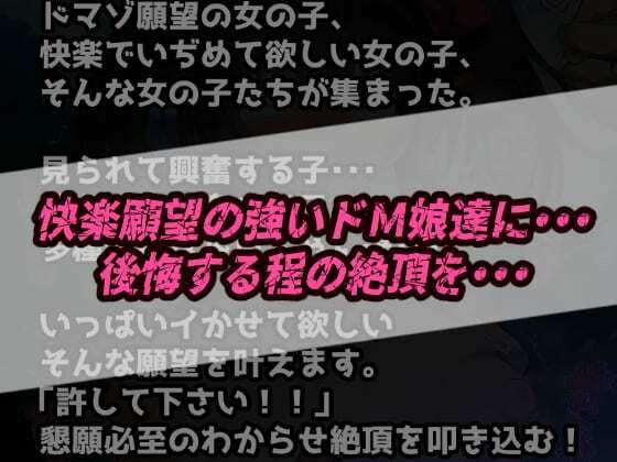 野外露出！超ドMの地雷系ゴシックメイドちゃん！エグいディルドでガチ泣き無様エロ！許して懇願アヘ顔絶頂！ サンプル1ページ目