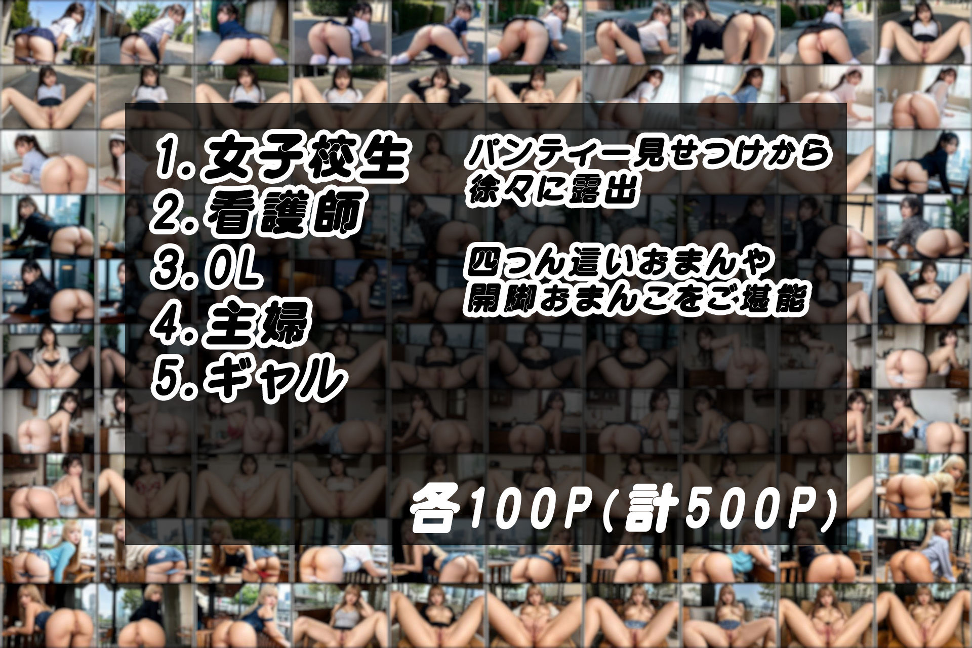 おまんこ見せて下さい サンプル2ページ目