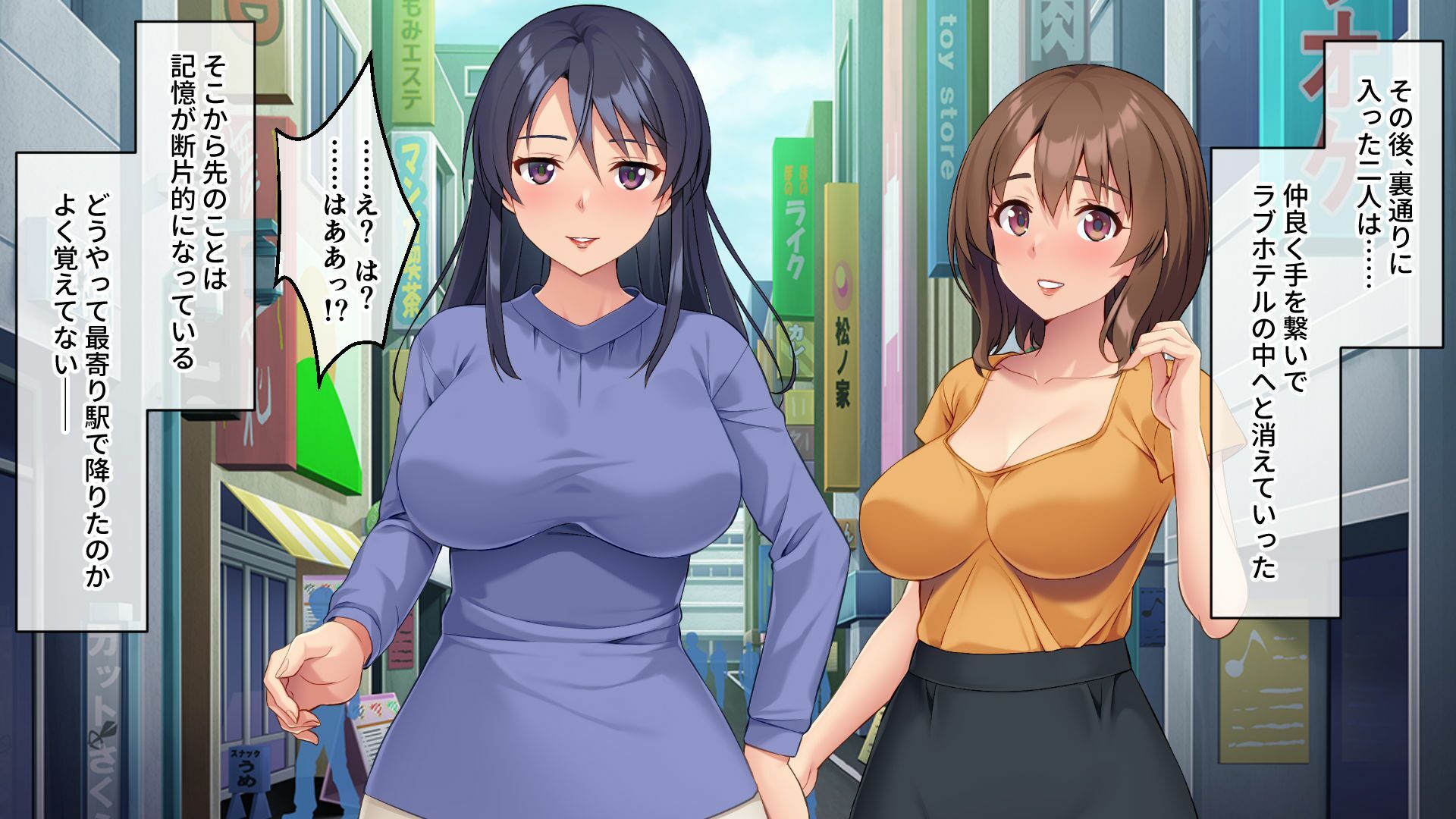 レズな義姉に彼女を寝取られまして 〜怒りの種付けでヤリ返す〜 サンプル1ページ目