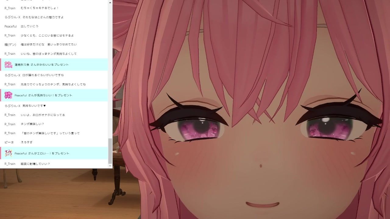【実演オナニー配信】暑いのでゲリラ豪雨的にオナる！エロい紳士集合〜〜【紅緒なほこ】 サンプル2ページ目