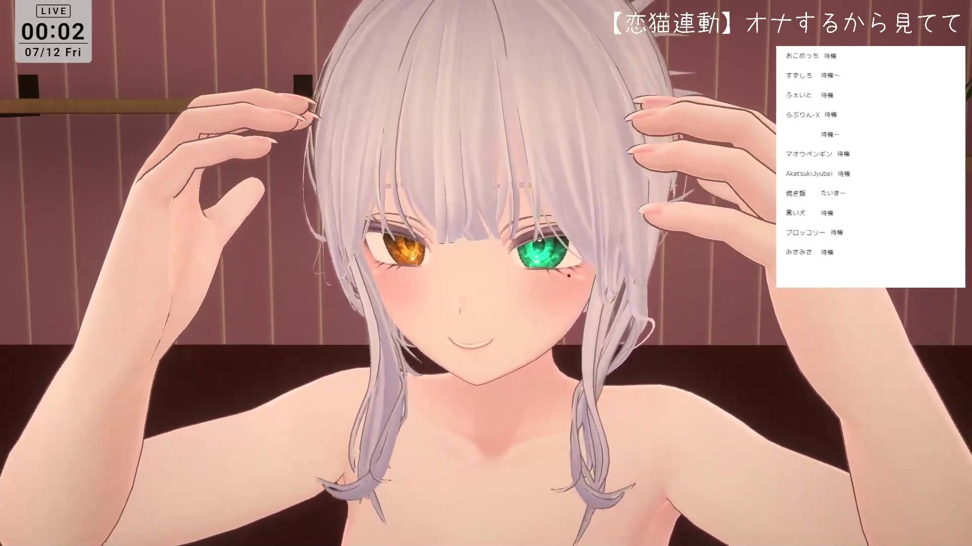 【恋猫連動】オナするから見てて【雅乃つむぎ】 サンプル1ページ目