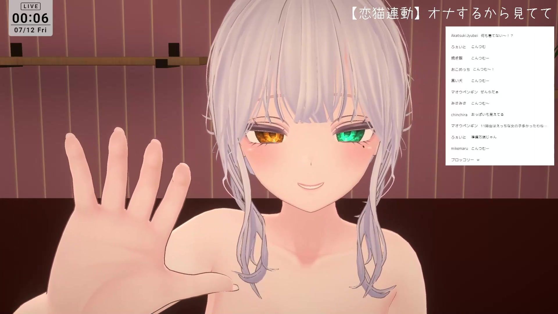 【恋猫連動】オナするから見てて【雅乃つむぎ】 サンプル2ページ目
