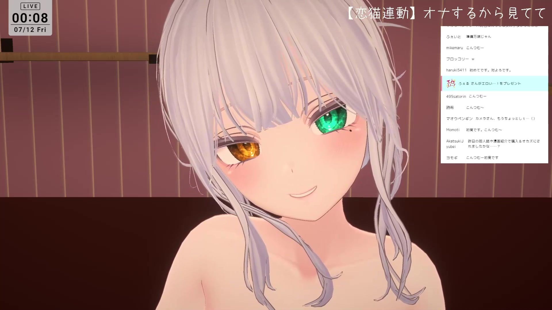 【恋猫連動】オナするから見てて【雅乃つむぎ】 サンプル4ページ目