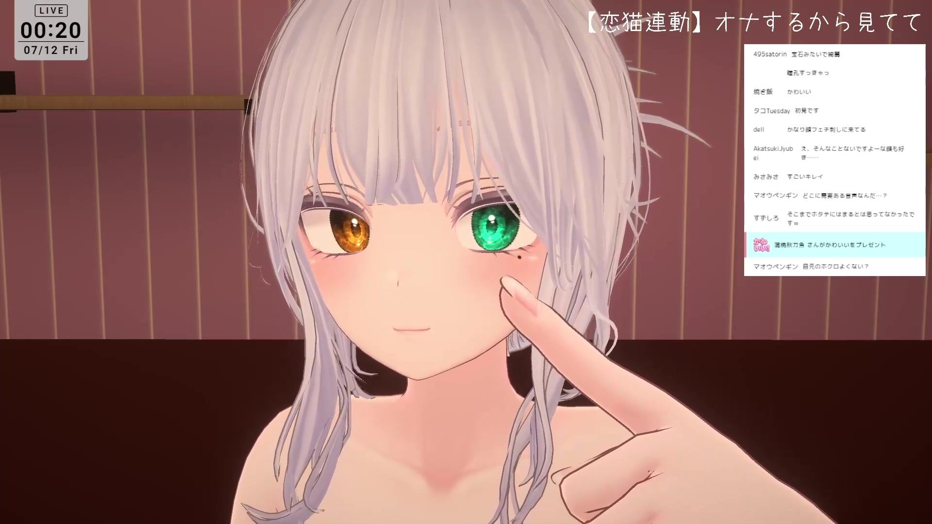 【恋猫連動】オナするから見てて【雅乃つむぎ】 サンプル6ページ目