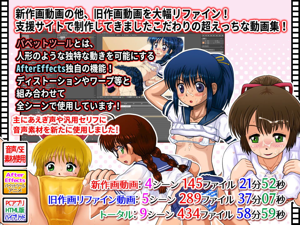 真・夏激娘 サンプル1ページ目