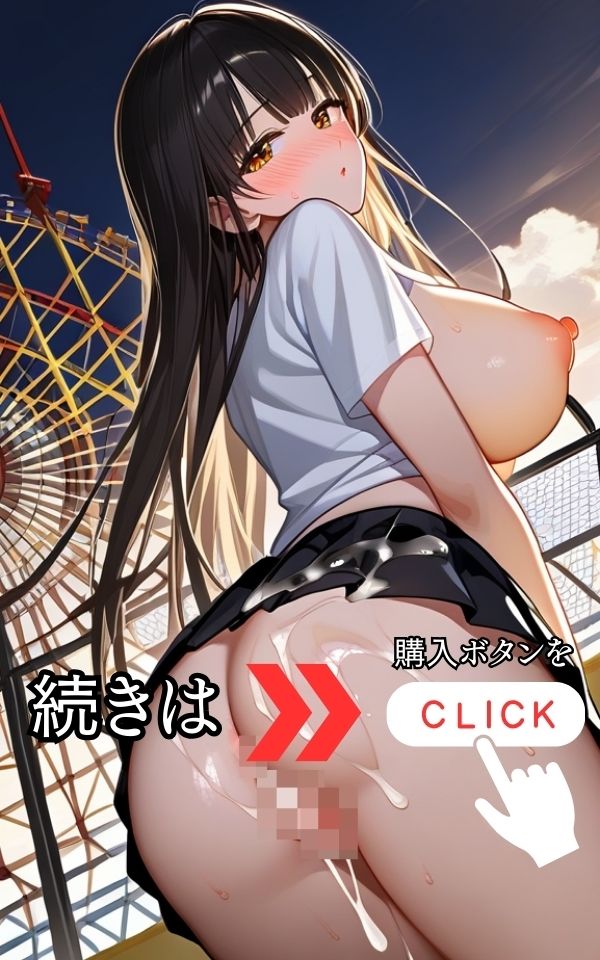 行きつけのスポットでセフレと野外SEX サンプル6ページ目