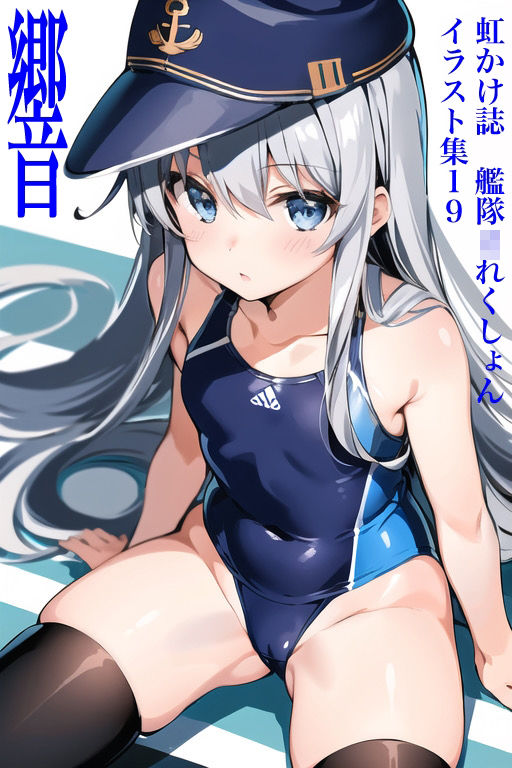 虹かけ誌 艦隊◯れくしょん イラスト集 第六駆逐隊＆天龍・龍田セット サンプル2ページ目