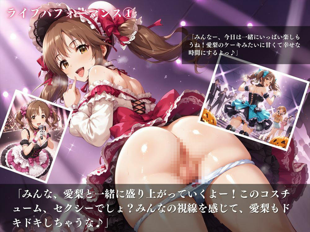十時 愛梨 〜おてんばプリンセスの秘密〜 サンプル2ページ目