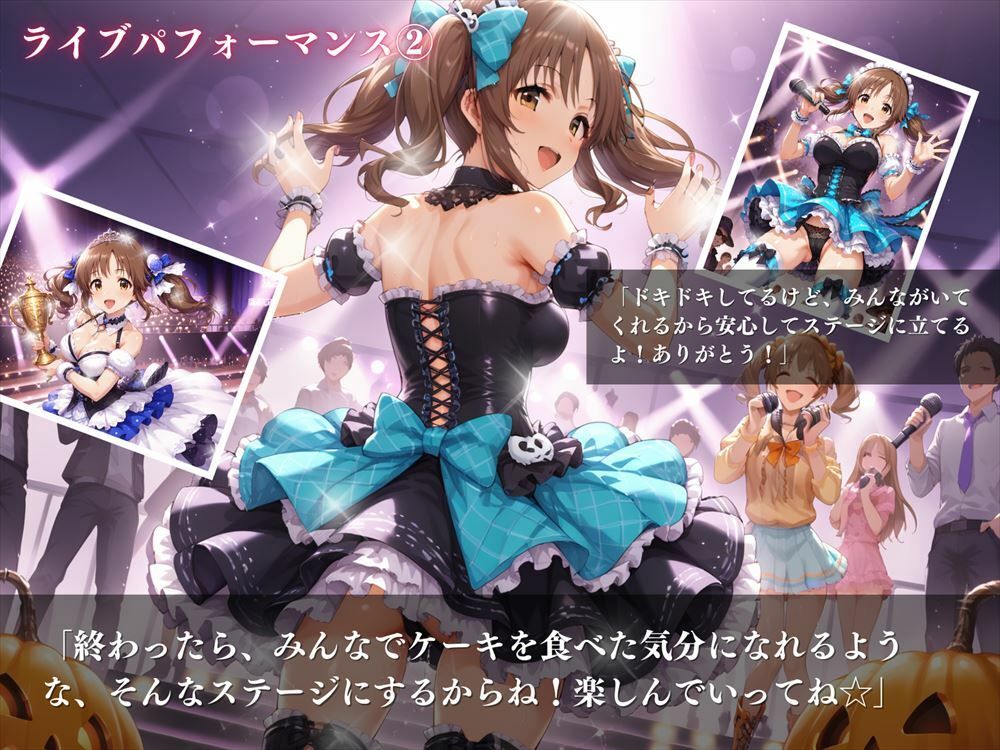 十時 愛梨 〜おてんばプリンセスの秘密〜 サンプル3ページ目