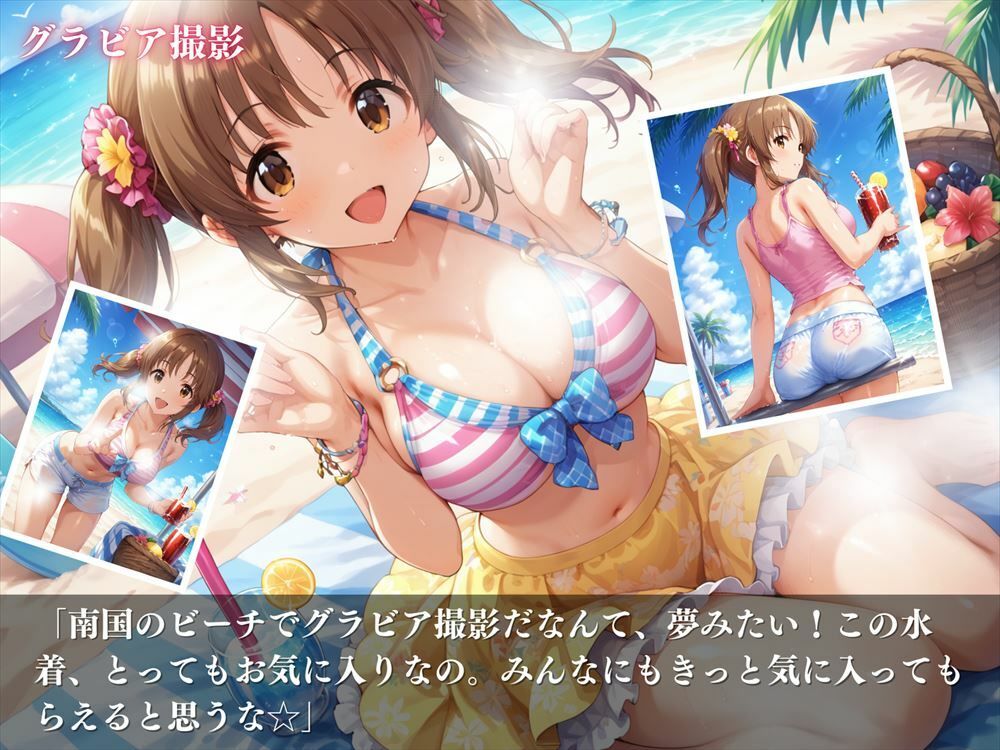 十時 愛梨 〜おてんばプリンセスの秘密〜 サンプル4ページ目