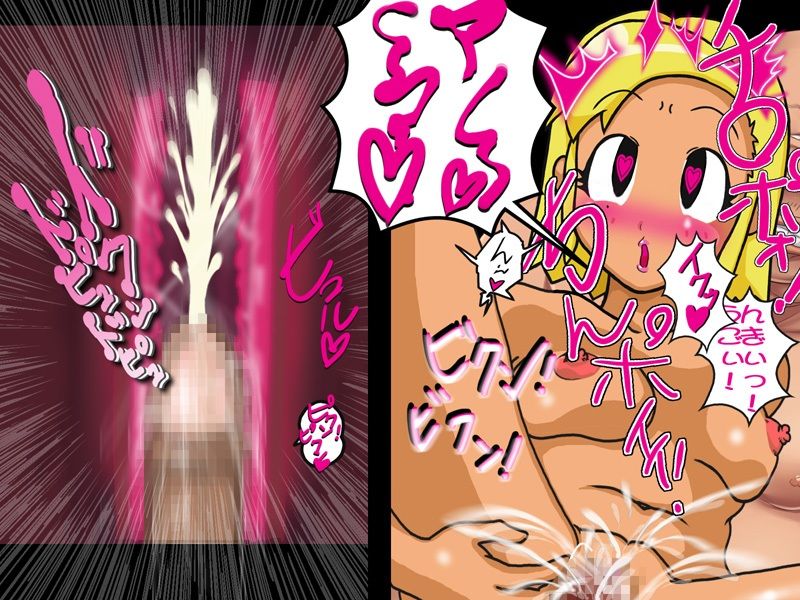 ハルマゲ娘操作アプリ サンプル4ページ目