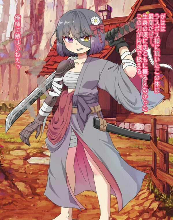 魔王軍の中ボス的な女幹部に負けて逆レ●プされて高まった本能で生成された濃い精子で女幹部に一発種付け完了しちゃうCG集 サンプル1ページ目