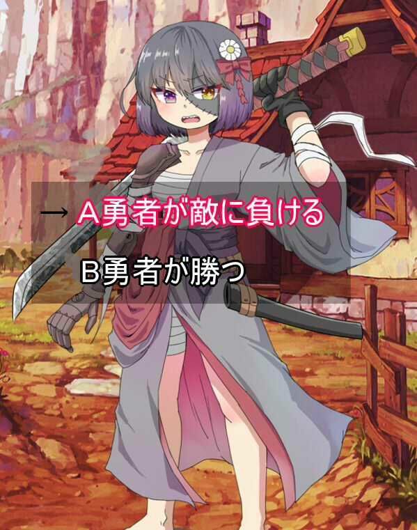 魔王軍の中ボス的な女幹部に負けて逆レ●プされて高まった本能で生成された濃い精子で女幹部に一発種付け完了しちゃうCG集 サンプル2ページ目