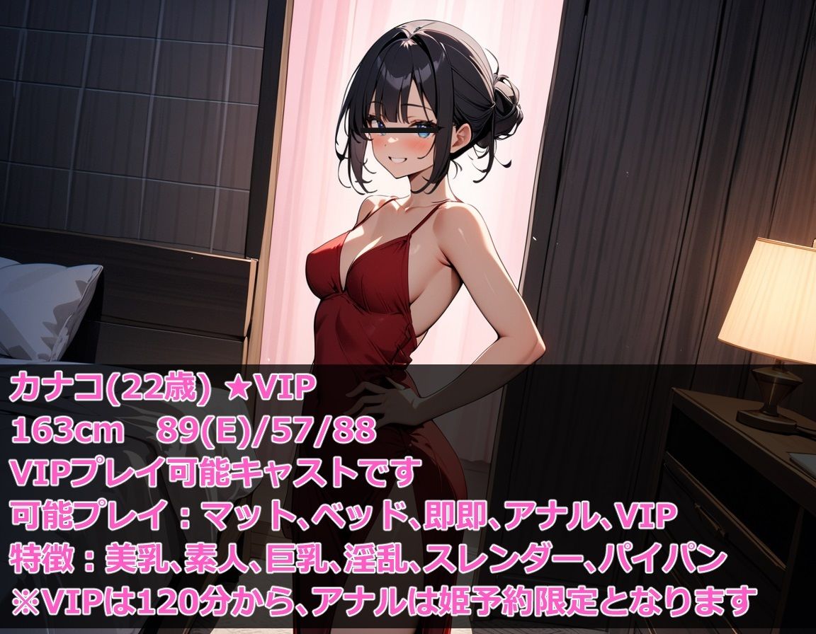 幼馴染の美人彼女 風俗堕ち サンプル9ページ目